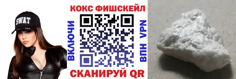Где можно купить наркотики Полярные Зори АМФЕТАМИН МЕФ СК Гашиш МАРИХУАНА