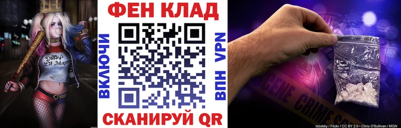 OMG ТОР  Полярные Зори  маркетплейс Telegram  как найти закладки  Амфетамин VHQ 