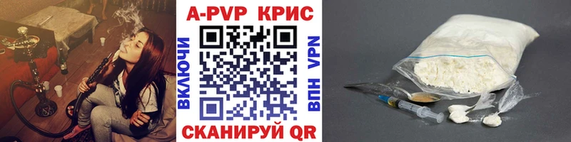 Альфа ПВП VHQ Полярные Зори