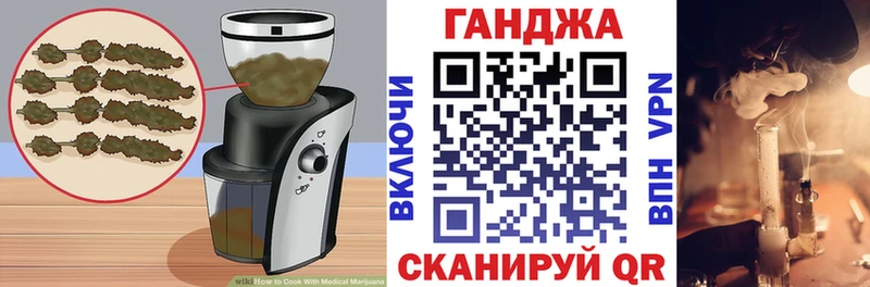 Cannafood марихуана  закладки  Полярные Зори 