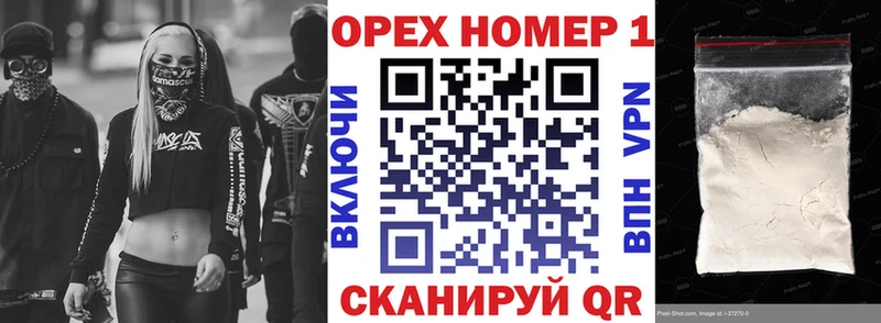 Кокаин Колумбийский Полярные Зори