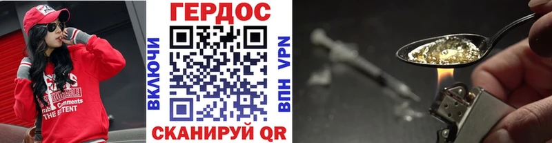 ГЕРОИН гречка  цены   Полярные Зори 