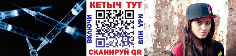 купить   Полярные Зори  Кетамин VHQ 