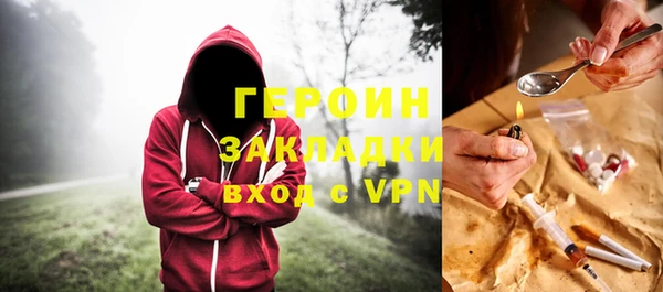 jwh Осинники