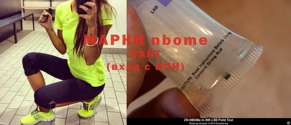 MDMA Premium VHQ Алексин