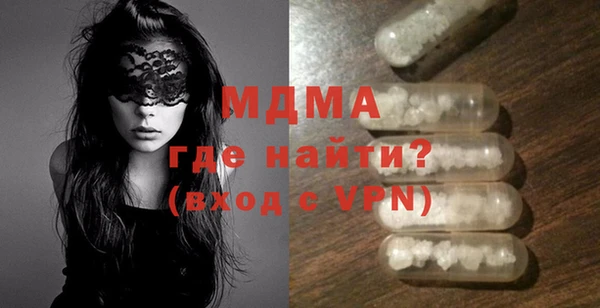 MDMA Premium VHQ Алексин