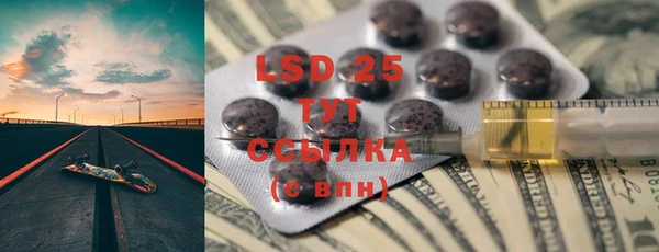 MDMA Premium VHQ Алексин