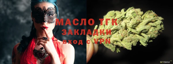 мефедрон VHQ Осташков