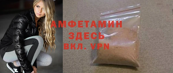 MDMA Premium VHQ Алексин