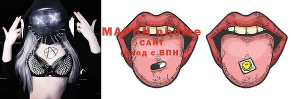 MDMA Premium VHQ Алексин