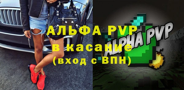MDMA Premium VHQ Алексин