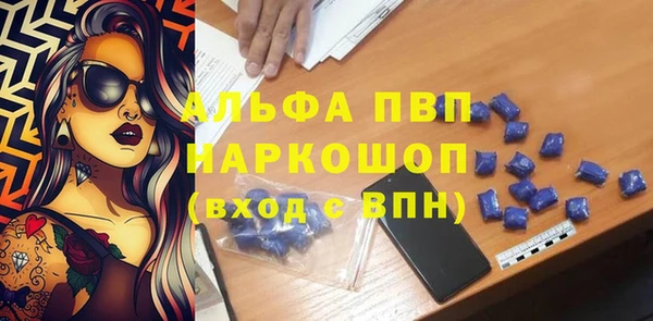 MDMA Premium VHQ Алексин