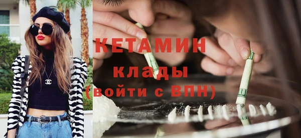 сатива Ветлуга