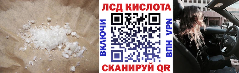 где купить наркотик  Полярные Зори  Лсд 25 экстази кислота 