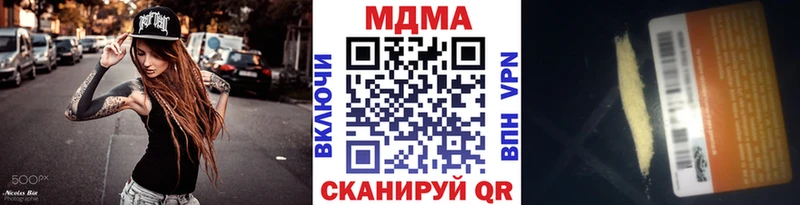 МДМА VHQ  ОМГ ОМГ ONION  Полярные Зори 