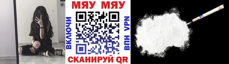 Мефедрон мука  Полярные Зори 