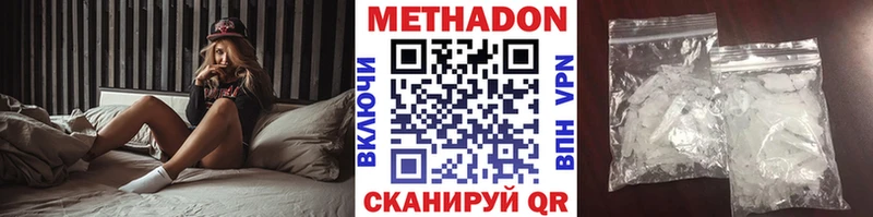 наркошоп Полярные Зори omg ссылки darknet какой сайт МЕТАДОН кристалл