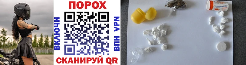 блэк спрут ссылки  сколько стоит  Полярные Зори  Первитин Декстрометамфетамин 99.9% 