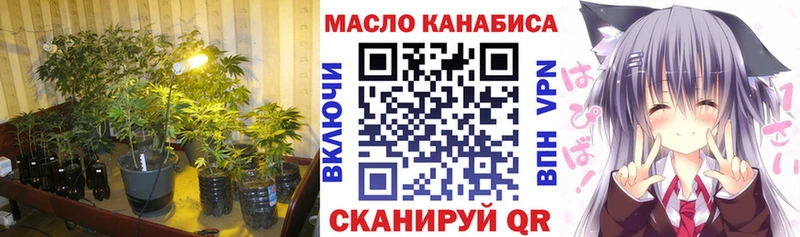 Дистиллят ТГК THC oil  Полярные Зори 