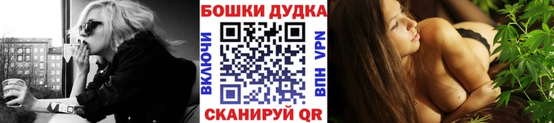Каннабис LSD WEED  купить наркотики цена  Полярные Зори 